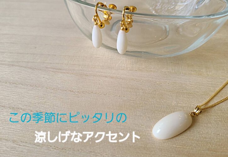 涼しげなホワイトコーラル