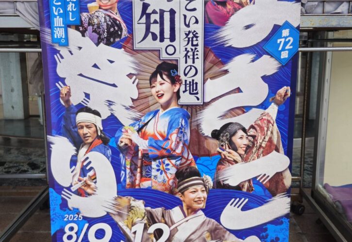 8月も毎日営業しております♪