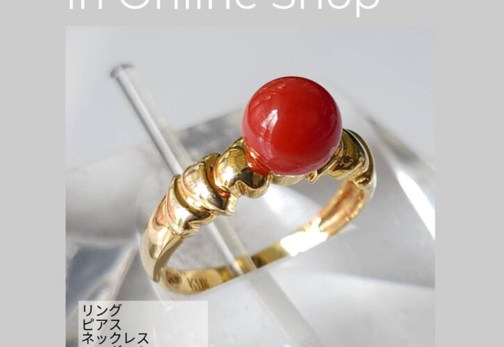 ネットショップ　8月の新掲載商品