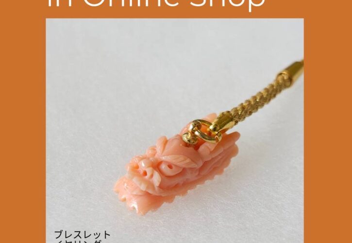 ネットショップ　9月の新掲載商品