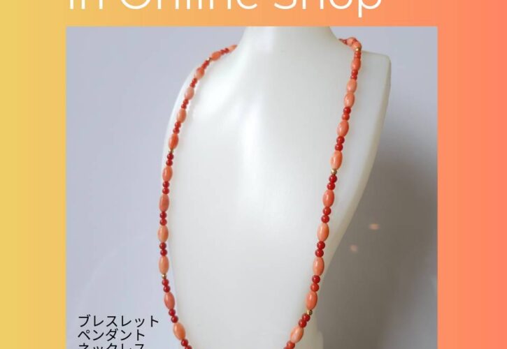 ネットショップ 10月の新掲載商品