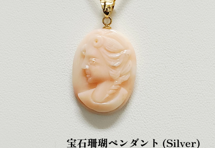 【商品紹介動画】宝石珊瑚カメオ